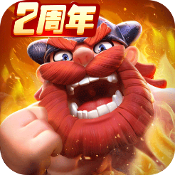 野蛮人大作战免内购版