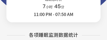 助眠背景音乐app合集