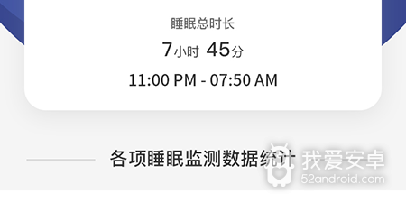 助眠背景音乐app合集