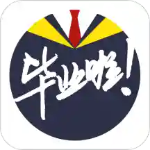 毕业啦(云毕业照)