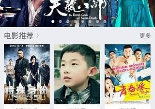 和桃源影院一样的app合集