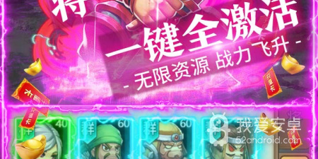 像蜀境传说这样的手游合集