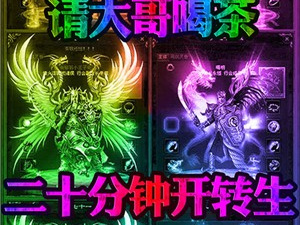 与皓月屠龙类似的手游合集