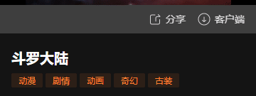 和星视界相似的app合集
