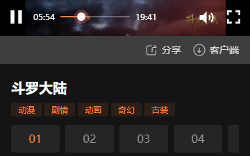 和星视界相似的app合集