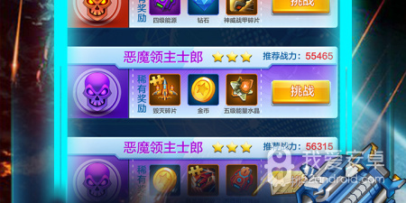 雷霆飞机大战超全版本手游合集