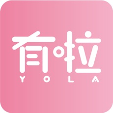 有啦
