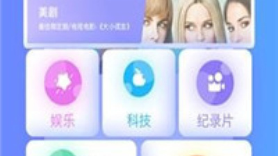 和光年影视一样的app合集