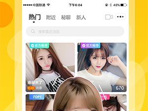 和黄页荔枝相似的app合集