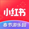 小红书创作版