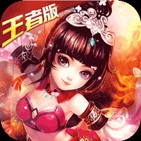 三国封魔传王者版