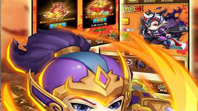 三国策略类手游合集