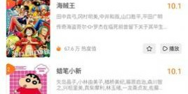 类似珍爱影视的app合集