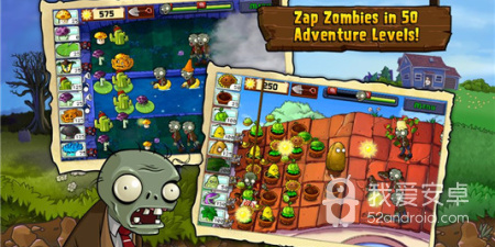 植物大战僵尸中国馆手游合集