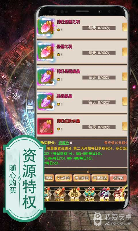 艾琳娜的夜光无限元宝版
