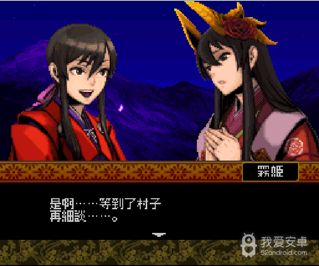 影子传说重置版