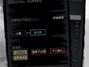 免费玩的Q版江湖手游合集