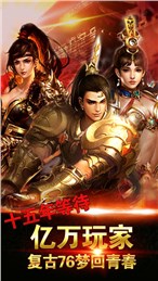 武易传奇秒杀版