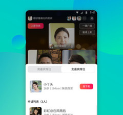 欢遇历史版本app合集