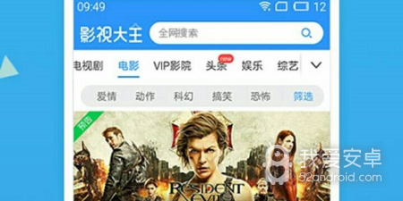 和青苹果乐园影院相似的app合集
