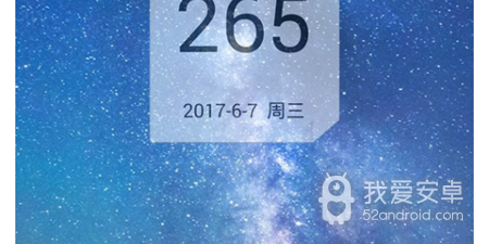 火爆免费的计时app合集