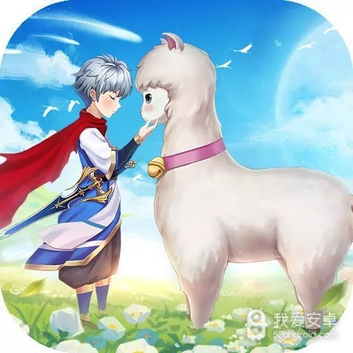 彩虹物语商城版