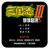 群雄起源直装版