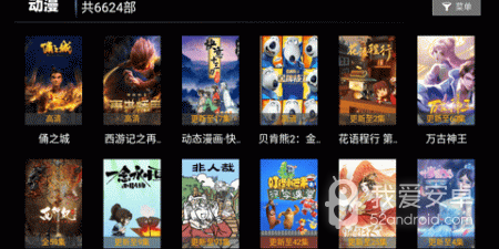 飞天影视历史版本app合集