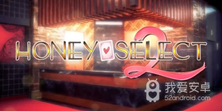 甜心选择2破解版手游合集