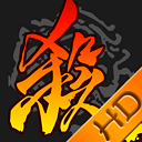 三国杀qq游戏大厅版