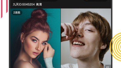 九天直播历史版本app合集