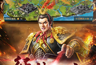三国群英传5所有版本手游合集