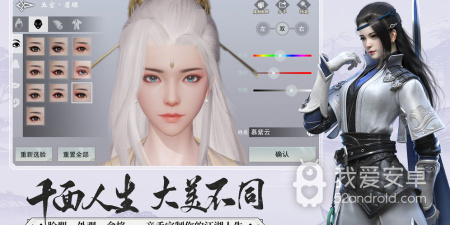 类似一梦江湖的手游合集