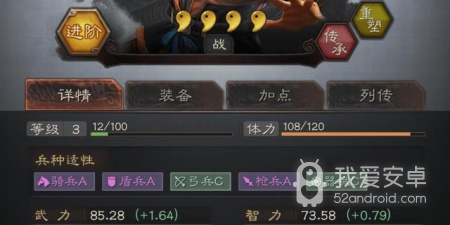 神将三国手游合集