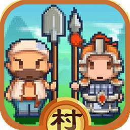 小小村长修改版