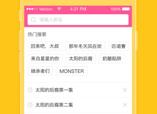跟韩剧盒子相似的app合集