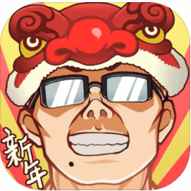 中国式班主任完整版