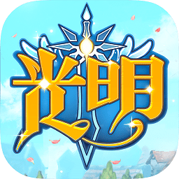 光明勇士小米版