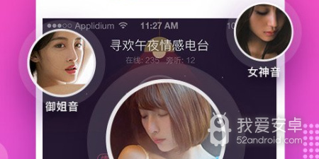 和寻欢差不多的app合集