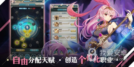 绯石之心最新版手游合集