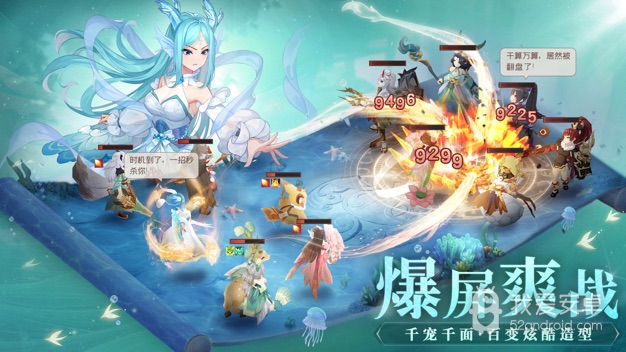 长安幻想测试版