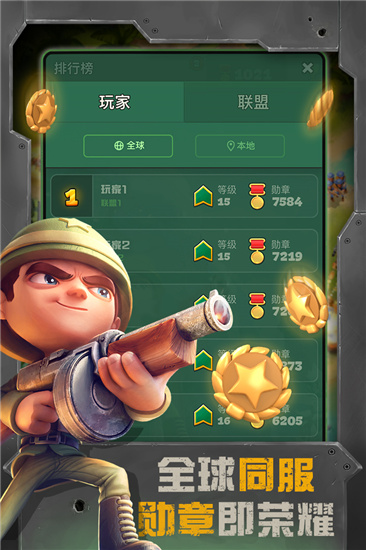 战区英雄无限金币版