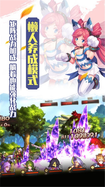 苍之女武神九游版