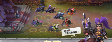 和q将三国一样的手游合集