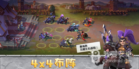 和q将三国一样的手游合集