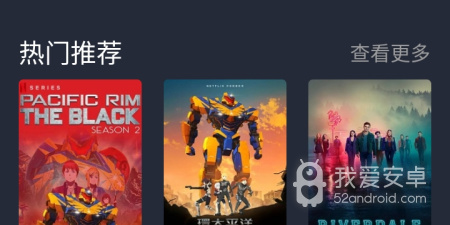 像97剧迷这样的app合集