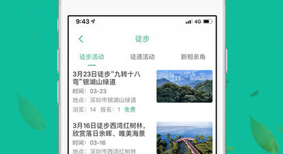 徒遇历史版本app合集