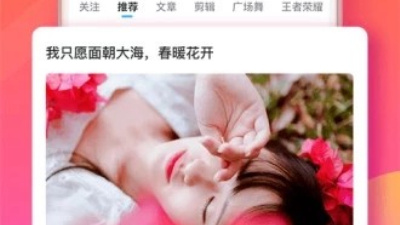 和来撩短视频差不多的app合集