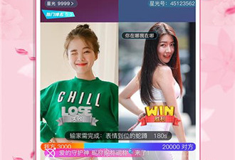 和啵比直播很像的app合集