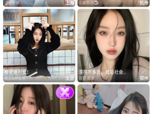 春雨直播历史版本app合集